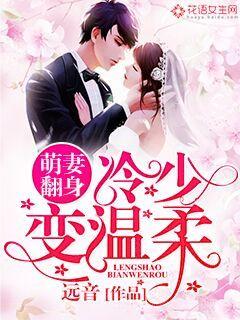 离婚后前妻高攀不起小说 离婚后前妻高攀不起短剧全集剧情信息--第1张