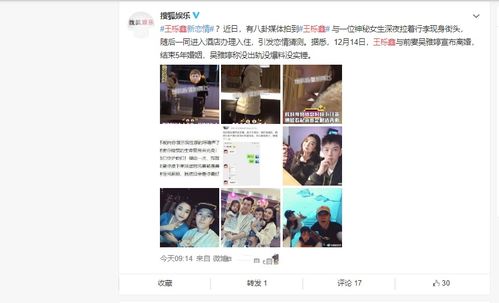 恶魔老公不好惹短剧全集剧情信息 恶魔老公不离婚免费阅读无弹窗--第1张