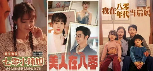 九爷总想拼四胎，娇妻，又想跑！--第1张