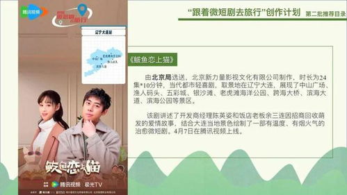 抖音网络短剧免费看的网站_抖音短电视剧在哪里找--第1张