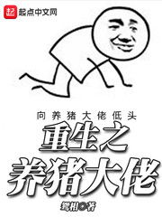重生大佬掉马甲后震惊全网--第1张