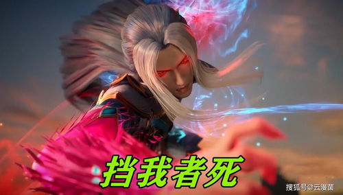 赤焰神帅短剧全集剧情信息，赤焰神帅短剧在线观看--第1张