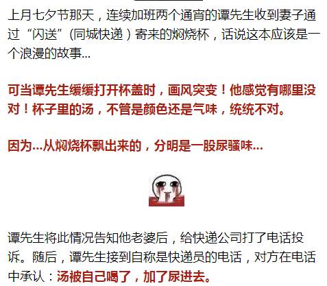彩礼谈崩后我闪婚了豪门老公，知乎短剧全集剧情信息--第1张