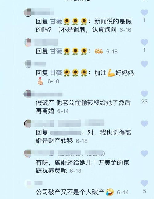 穿越后宫假和尚短剧全集，一场穿越时空的宫廷奇缘--第1张