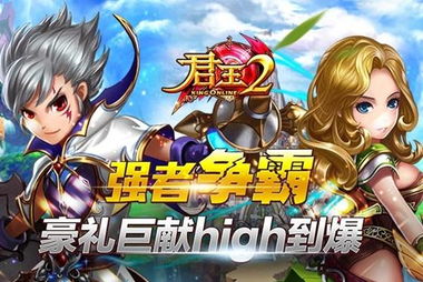 绝世强龙之王者之风短剧全集剧情信息 《绝世强者》--第1张