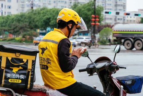 逆袭打工人全集剧情信息，打工者逆袭--第1张