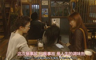 原来我是首富免费阅读--第1张