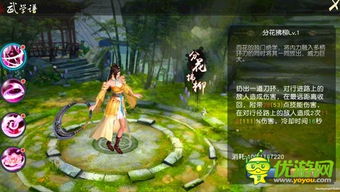 风云之决战光明顶短剧全集剧情信息 风云之决战天门--第1张