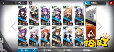 明日预言家之超级手机短剧全集剧情信息 明日的预言--第1张