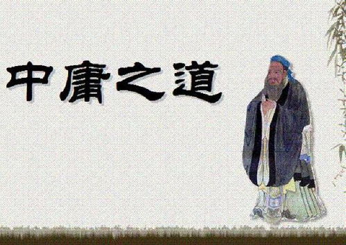 至诚之道短剧全集剧情信息 至诚之道什么意思--第1张