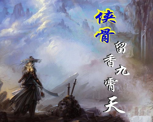 龙临九霄传奇，龙临九天短剧全集--第1张