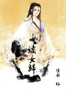 嫡女归来短剧，全集剧情信息在线观看--第1张