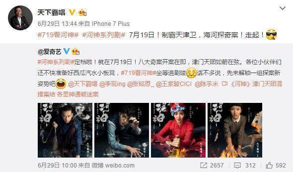 九极短剧全集剧情信息，一部充满惊喜的短剧，剧情紧凑，引人入胜--第1张