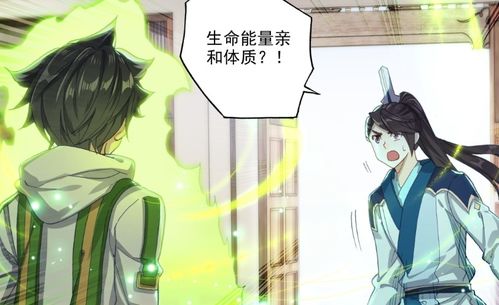 圆湖城之王超级神豪在都市我竟然是财阀家的小儿子短剧全集剧情信息 --第1张