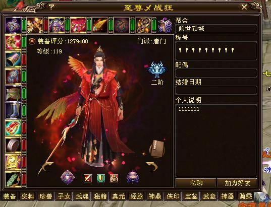 逆天龙尊短剧全集剧情信息在线观看 逆天龙尊短剧全集剧情信息--第1张