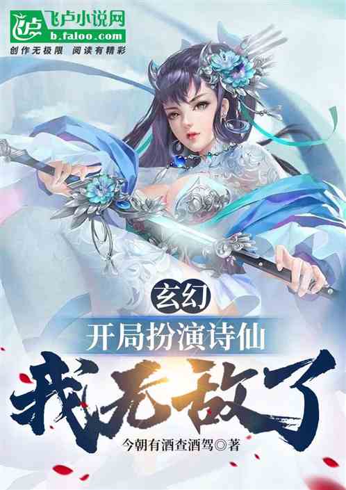 天府少帅这个少帅开局就无敌短剧全集剧情信息 --第1张