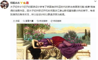 史上最强废太子短剧全集剧情信息 史上最强太子费阅读全文--第1张