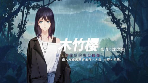 恶女的完美结局，恶女的告白短剧全集剧情信息--第1张