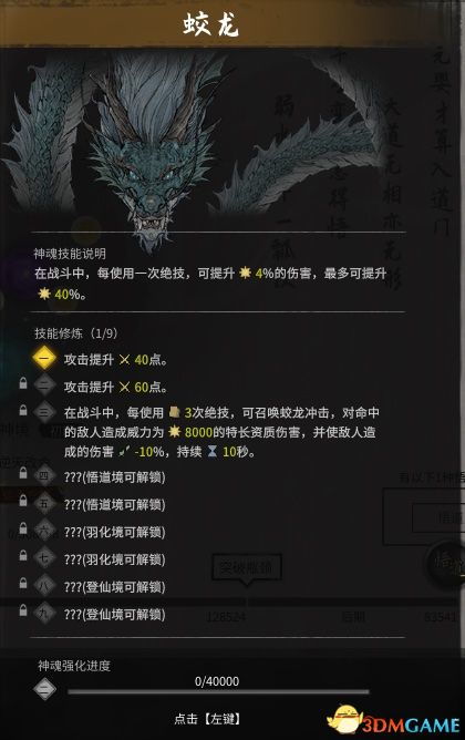 八荒战神短剧全集剧情信息 八荒战神百度百科--第1张