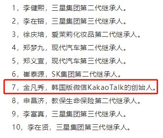 国家分配对象我摇到了世界首富短剧全集剧情信息，国家分配对象表情包--第1张