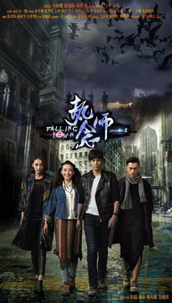 错位人生，身份疑云--第1张