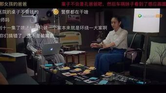 揭秘娱乐业巨头背后的故事，我是娱乐大亨短剧全集--第1张