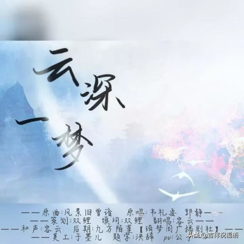新南风拂我意他与南风皆过客短剧全集剧情信息 南风拂我意无弹窗--第1张