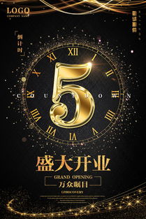 爱的倒计时短剧，爱的倒计时图片带字--第1张