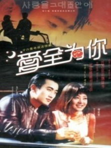 盖世君主短剧全集剧情信息 盖世君主短剧全集剧情信息分集介绍--第1张