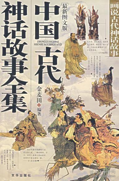 我在古代当先生全文免费阅读 我在古代当文豪短剧全集剧情信息--第1张