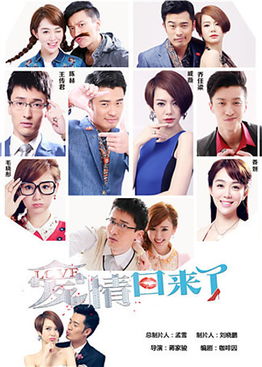 等风也等你短剧全集剧情信息，风起时，等你来。--第1张