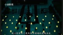 祥云寺之诡影传说--第1张