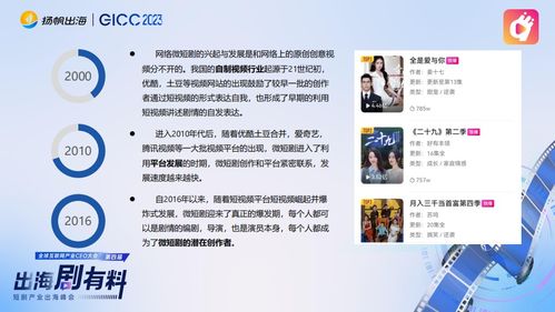回到狂揽百亿资产短剧全集剧情信息 回到暴富的那年笔趣阁--第1张