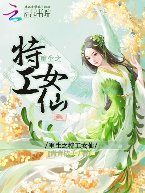 报告王爷夫人又翻天了免费阅读 报告侯爷夫人她又跑路了--第1张