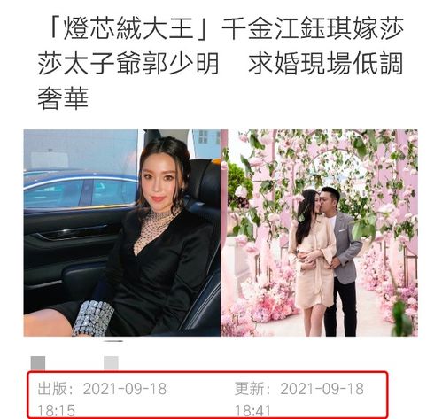 隐藏的富家千金，隐藏千金见招拆招--第1张
