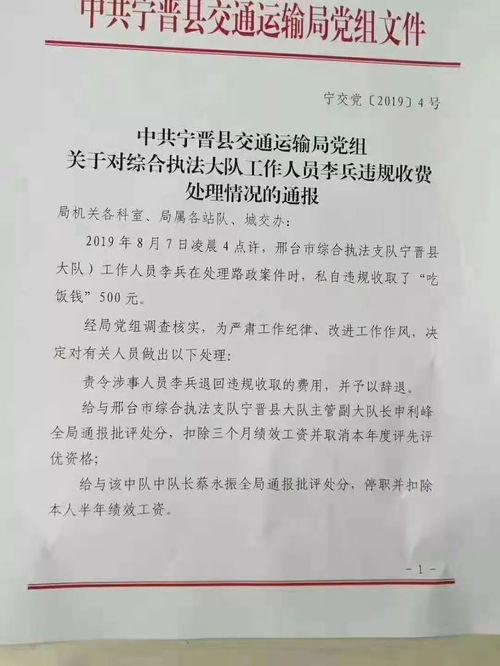 明星被侮辱短剧全集剧情，如何通过法律途径告知--第1张