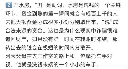 AA孤注一掷去爱你，爱情与勇气的较量--第1张
