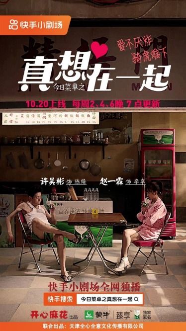 和平王短剧全集剧情信息 和平王短剧全集剧情信息在线观看--第1张