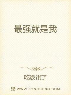 神医下山开局被拒婚，神秘婚约引爆江湖风云--第1张