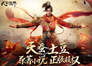 无敌鉴宝神眼短剧免费阅读，无敌鉴宝神仙手的全文内容--第1张