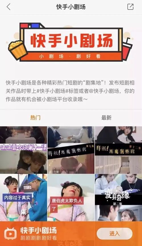 顾总别虐好好宠短剧全集剧情信息 顾总别凶--第1张