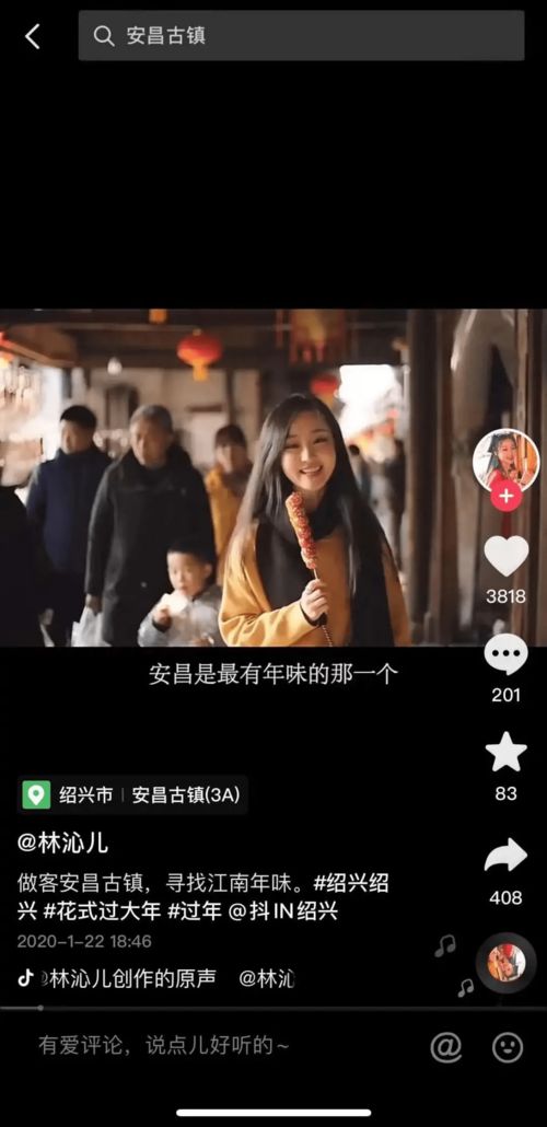 雪落下的声音短剧全集剧情信息 雪落下的声音 百度百科--第1张