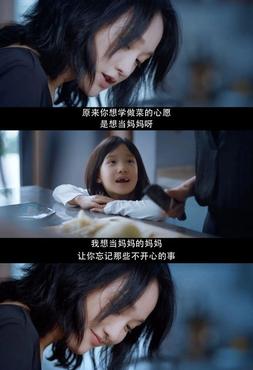 我想叫一声妈妈--第1张