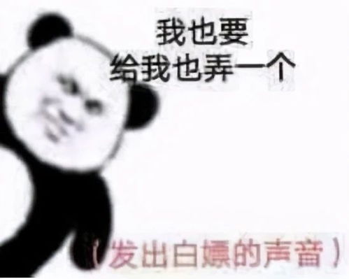 国家分配对象我摇到了世界首富短剧全集剧情信息，国家分配对象表情包--第1张