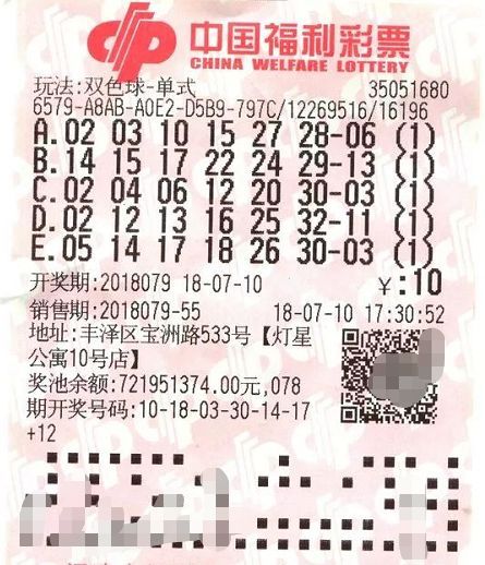 彩票中十亿，我却不敢领奖，老婆要离婚--第1张