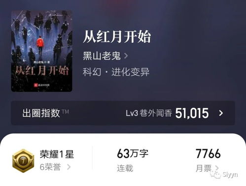 预知笔记本短剧，穿越时空的秘密记录--第1张