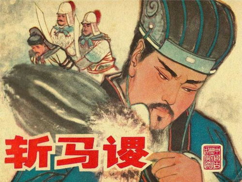 穿越古代之大康王朝趣事长篇短剧全集剧情信息 穿越大康王朝金锋小说--第1张