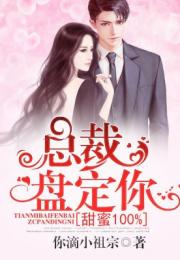 《暗恋的你》 微笑王子怡短剧全集，暗恋你的甜蜜故事--第1张