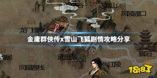 威震江湖完结短剧全集剧情信息在哪看之威震江湖全集剧情信息--第1张