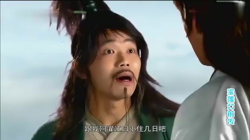 徒儿 师傅下山了 徒儿下山祸害老婆去吧短剧全集剧情信息--第1张